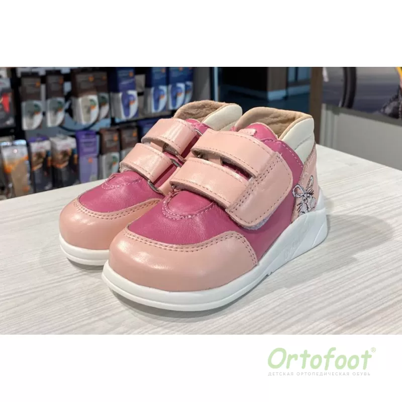 Кроссовки для маленьких детей анатомические Ortofoot CrossActive розового цвета 211